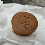 322875583 - チーズ(160円)です。