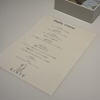 GINTO 池袋店 - 