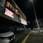 チャイナタウン - 