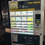 チャイナタウン - 