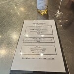 bistro tetete - 改めて衝撃を受ける価格設定…
