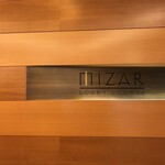 ロビーラウンジ ミザール - 店名は星から