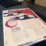 焼肉 ほりにし - 