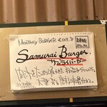 パントリー コヨーテ - 