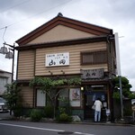 うなぎ割烹山田 - 