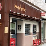 パントリー コヨーテ - 