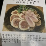 青空blue 大丸心斎橋店 - 