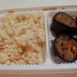 エムズ - デリ（しょうが入りおから＆ナスの香味野菜揚げ）