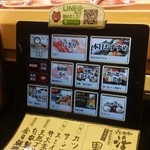 回し寿司 活 活美登利 - 