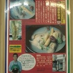 明洞参鶏湯 - 2005年の内観