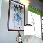 明洞参鶏湯 - 2005年の内観