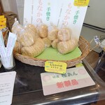 山藤製餡所 - 