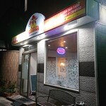 ミスターチキン - 