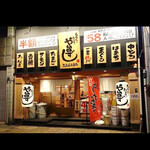 や台ずし - 