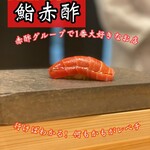 寿司赤酢・大阪なんばPREMIUM - 