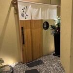 西麻布けんしろう - 