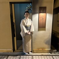 壱 - 