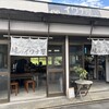 峠のイワナ屋