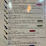 MEAT×WINE BISTRO DOMANNAKA - 