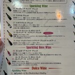 MEAT×WINE BISTRO DOMANNAKA - 