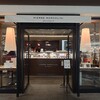 ピエール マルコリーニ グランスタ東京店