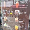 ミカドコーヒー 軽井沢旧道店