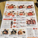 焼肉 平城苑 流山おおたかの森S.C.店 - 