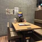 焼肉ぐりぐり家 - 