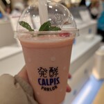 発酵 CALPIS PARLOR - いちごピューレ仕立てのヨーグルトとカルピス。