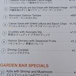 ハイアットリージェンシー 瀬良垣アイランド沖縄 - 