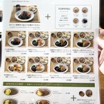 322885885 - メニュー表①