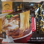 カドヤ食堂 - 
