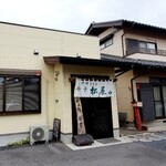 讃岐うどん処 合掌松屋 - 