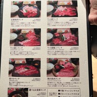 薩摩 牛の蔵 吉祥寺店 - 