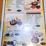 シバ - セットメニュー　その2