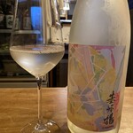 オト酒店 - 