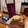 炭火焼ダイニング わかい