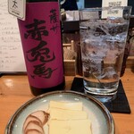 炭火焼ダイニング わかい - 