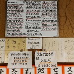 居酒屋大八車 - 