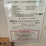 本煉果子 炊蓮 isshin  - 