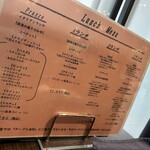 俺のフレンチ 博多 - 