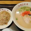 大阪王将 秋田ドンキホーテ店