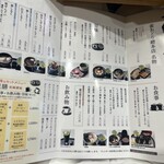 雀おどり總本店 - 