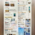 観光特急 しまかぜ - 