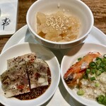 点心すや - 前菜3種盛合わせ