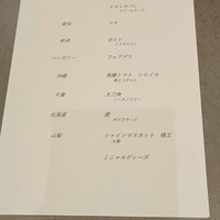 セリュー - 