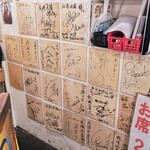 Shinjuku Maruko Suisan