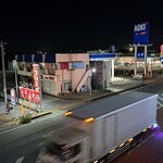 ざ・いざかや - 