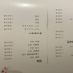 名古屋焼肉きらく - 