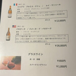 名古屋焼肉きらく - 